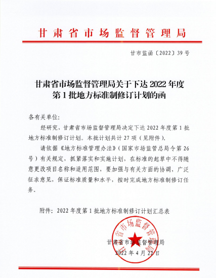 微信图片_20220507092455.png